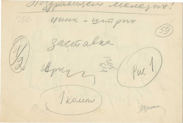 Добровольский Виктор Николаевич. Ленинград. Площадь Восстания